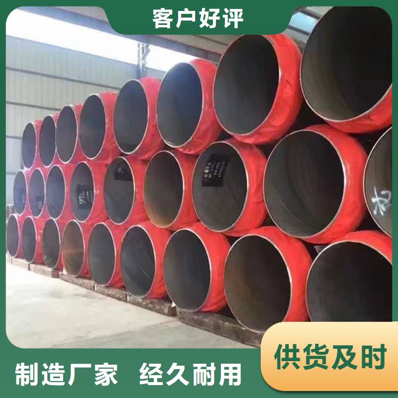 保溫防腐鋼管廠家在線
