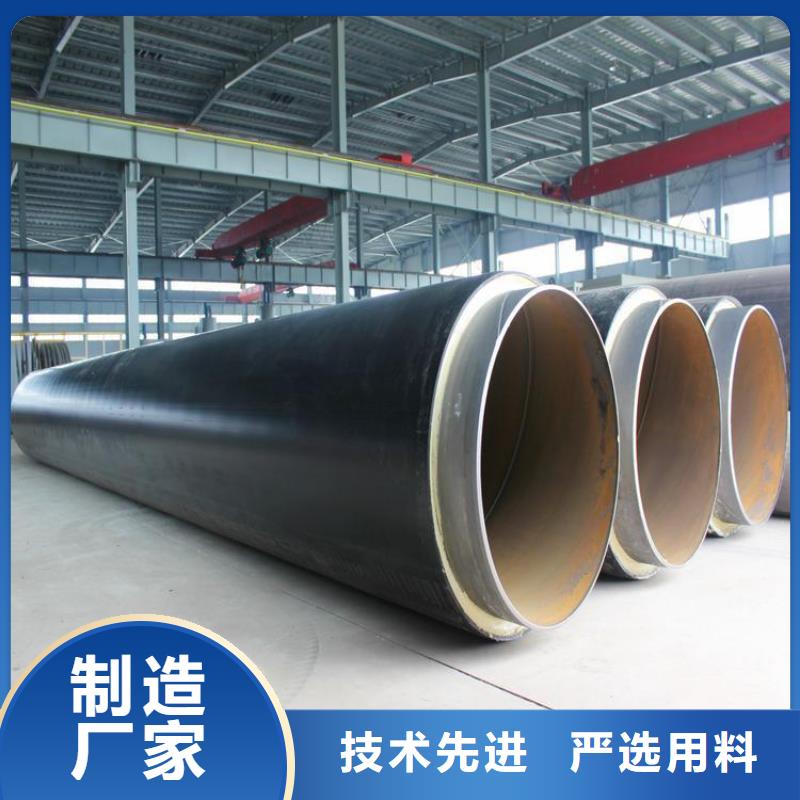 地埋鋼套鋼保溫管供應廠家歡迎來電
