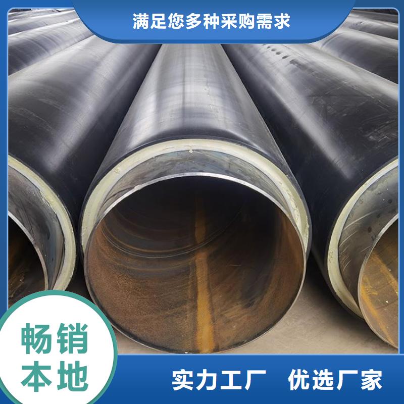 保温钢管DN450保温钢管讲信誉保质量