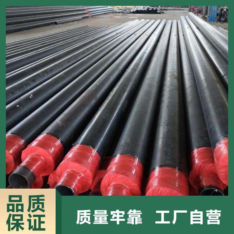 保溫鋼管_涂塑鋼管廠家N年生產(chǎn)經(jīng)驗