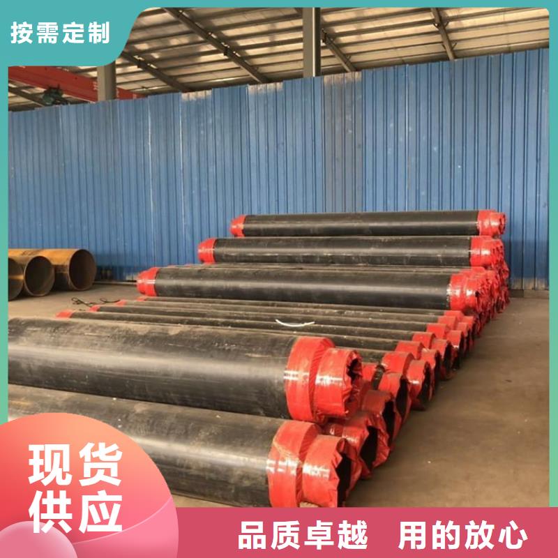 聚乙烯保溫鋼管直供廠家