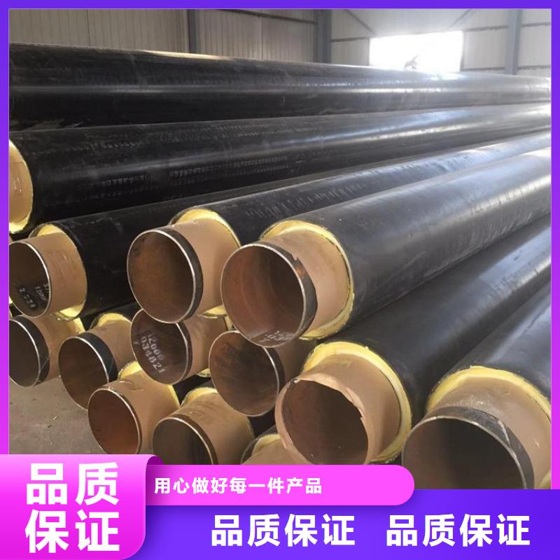 保溫鋼管保溫鋼管廠家保障