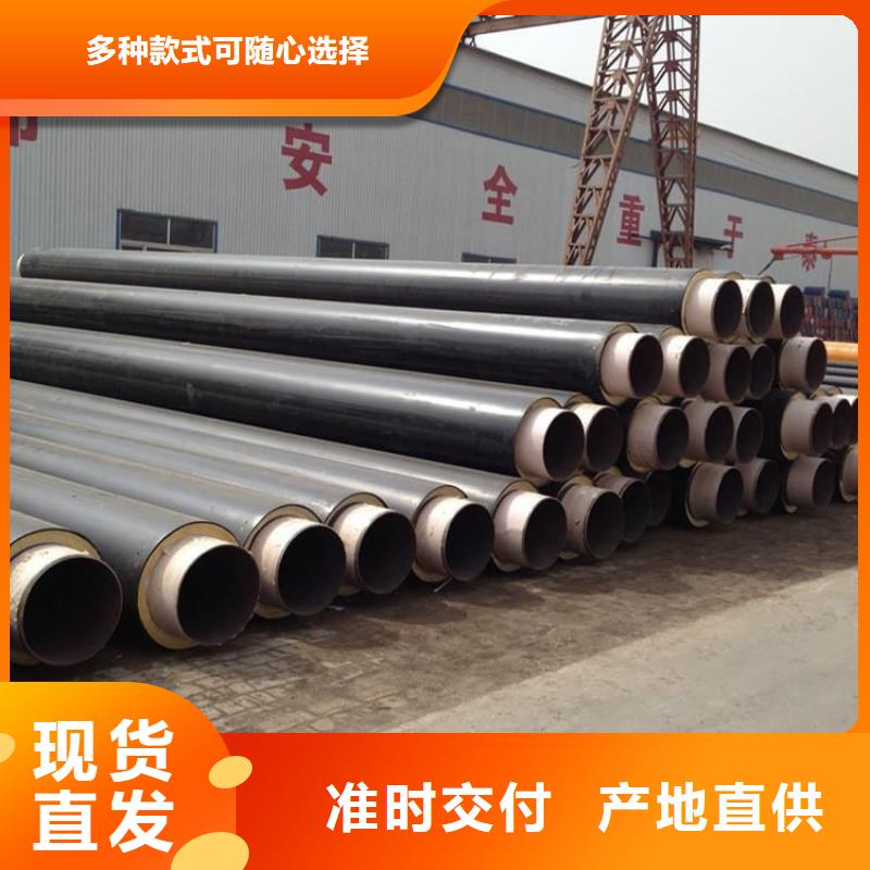 保溫鋼管防腐鋼管廠家根據要求定制