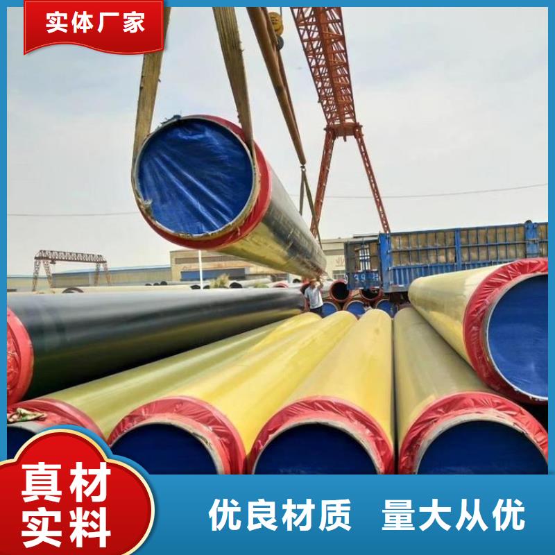 優(yōu)選黃夾克保溫鋼管廠家施工