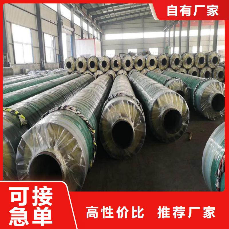保溫鋼管-防腐鋼管廠家一致好評(píng)產(chǎn)品