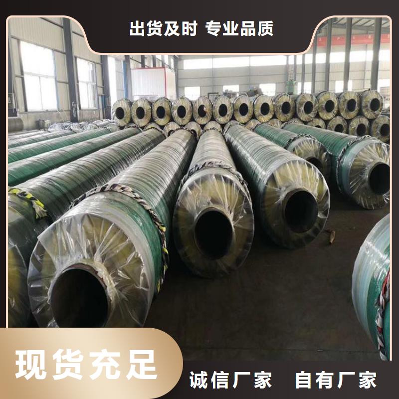 保温钢管-3PE防腐钢管厂家买的放心