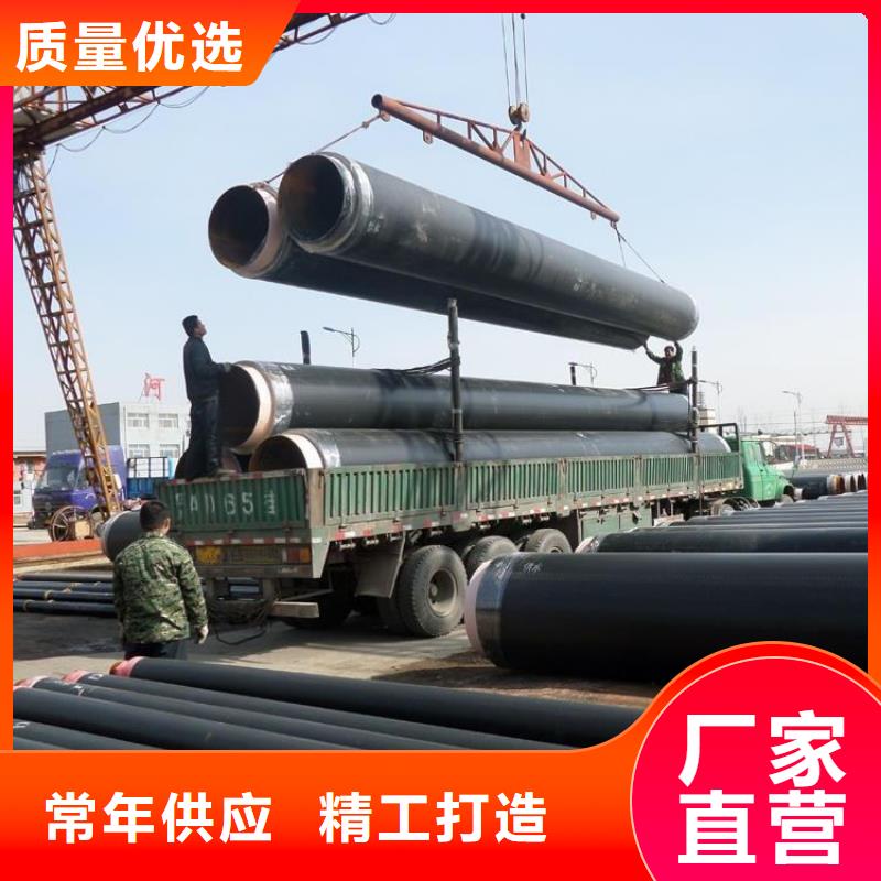 管道大口徑保溫鋼管廠家定制