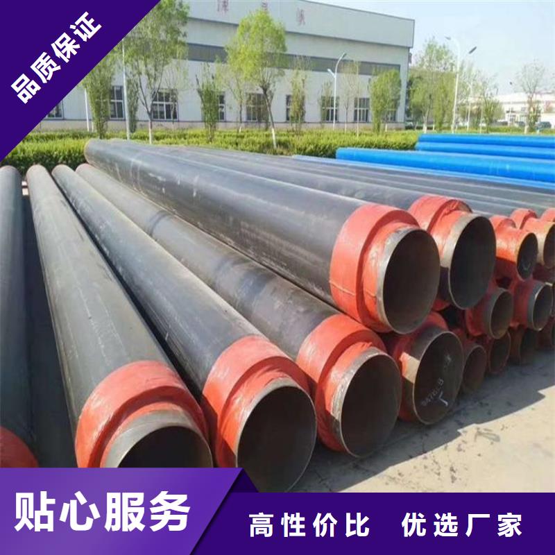管道國標聚氨酯保溫管工廠直銷