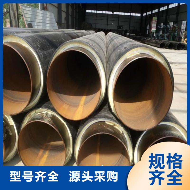 燃氣鋼套鋼保溫鋼管正規廠家供應