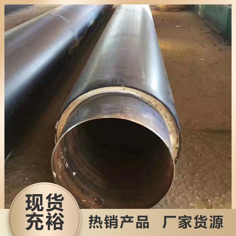 保溫鋼管 黃夾克保溫管快捷物流