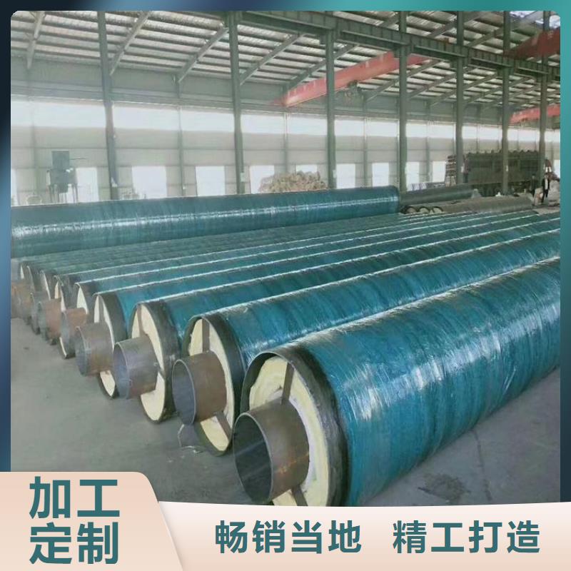 聚乙烯保溫鋼管廠家供應