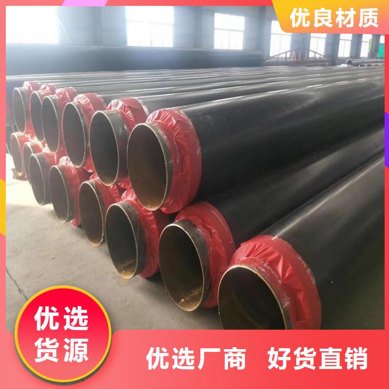 地埋鋼套鋼保溫管供應廠家歡迎來電