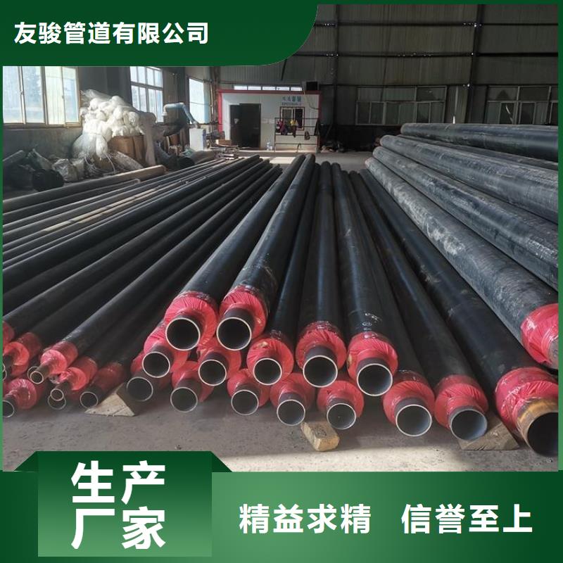 保温钢管 预制直埋保温管精选厂家好货