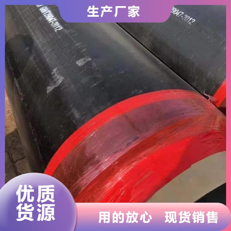 保溫鋼管3PE防腐鋼管廠家產品優勢特點
