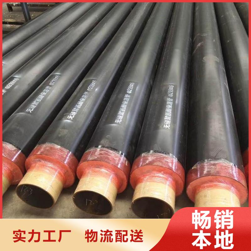 輸水保溫鋼管廠家訂制
