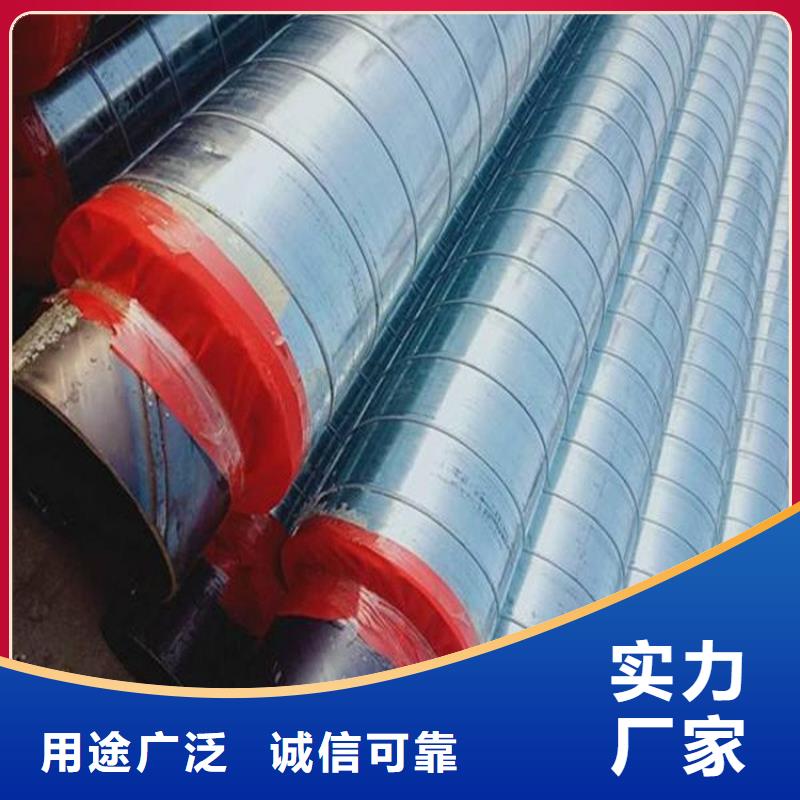 優(yōu)選黃夾克保溫鋼管廠家施工