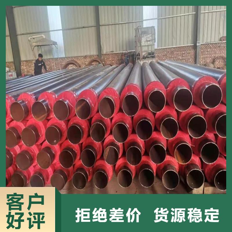 黑夾克保溫鋼管廠家