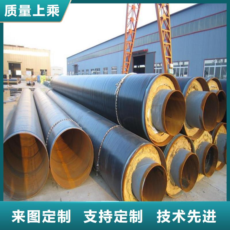 市政熱力保溫管實(shí)力廠家
