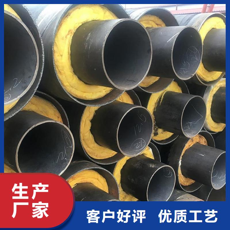 保溫鋼管【地埋發泡保溫鋼管】供貨及時