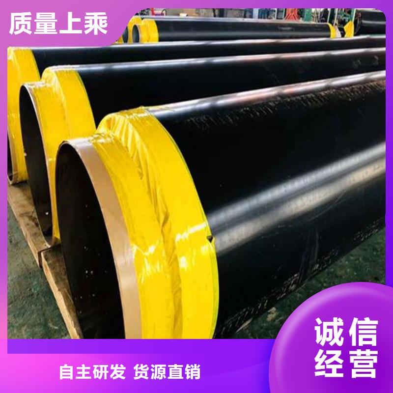 【保溫鋼管】地埋防腐鋼管現貨充裕