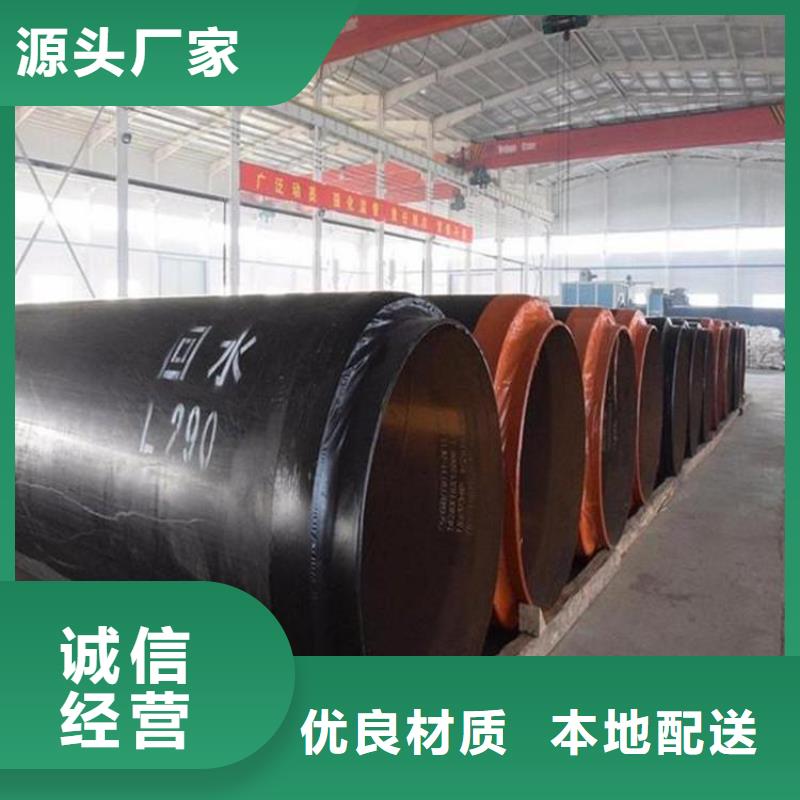 輸水保溫鋼管廠家訂制