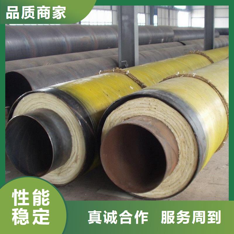 管道小口徑保溫鋼管工廠直銷