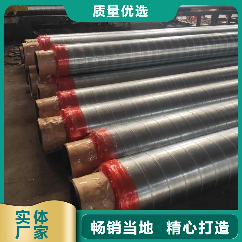 保温钢管钢套钢保温钢管打造行业品质