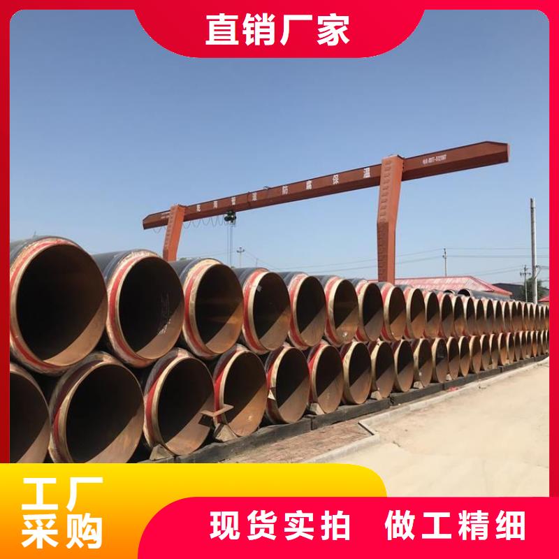 大口徑保溫鋼管廠家精選