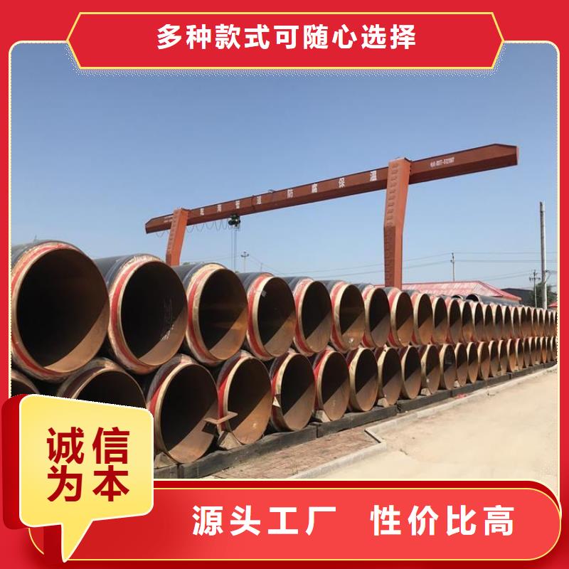 聚氨酯發(fā)泡保溫管價(jià)格實(shí)惠廠家