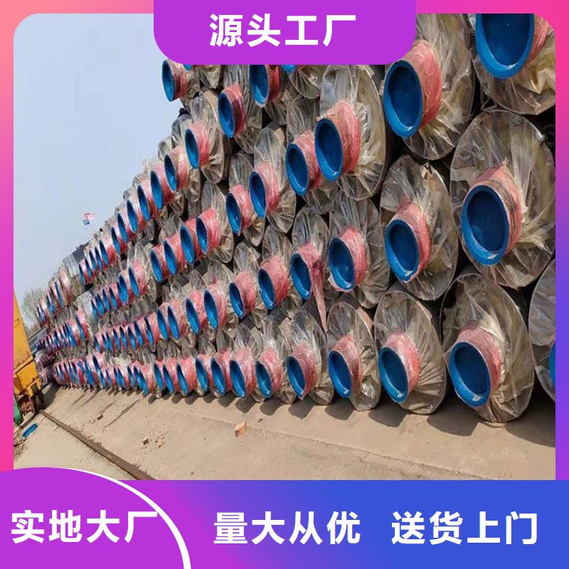 保温钢管DN100小口径保温管厂家实力大