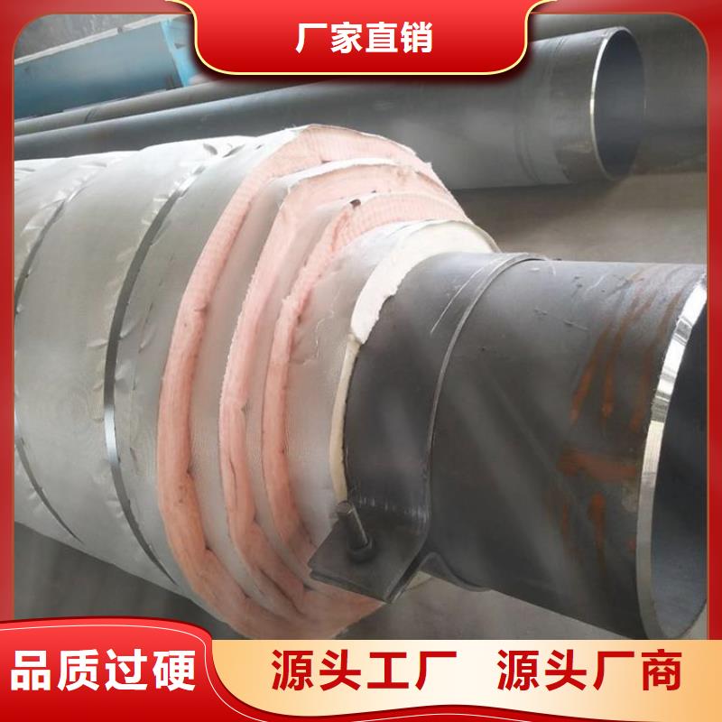 【 保温钢管 防腐保温钢管货品齐全】同城制造商