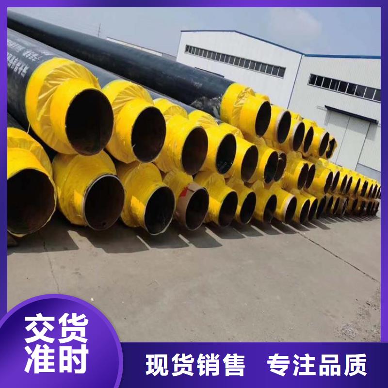 市政供暖保溫鋼管廠家價格