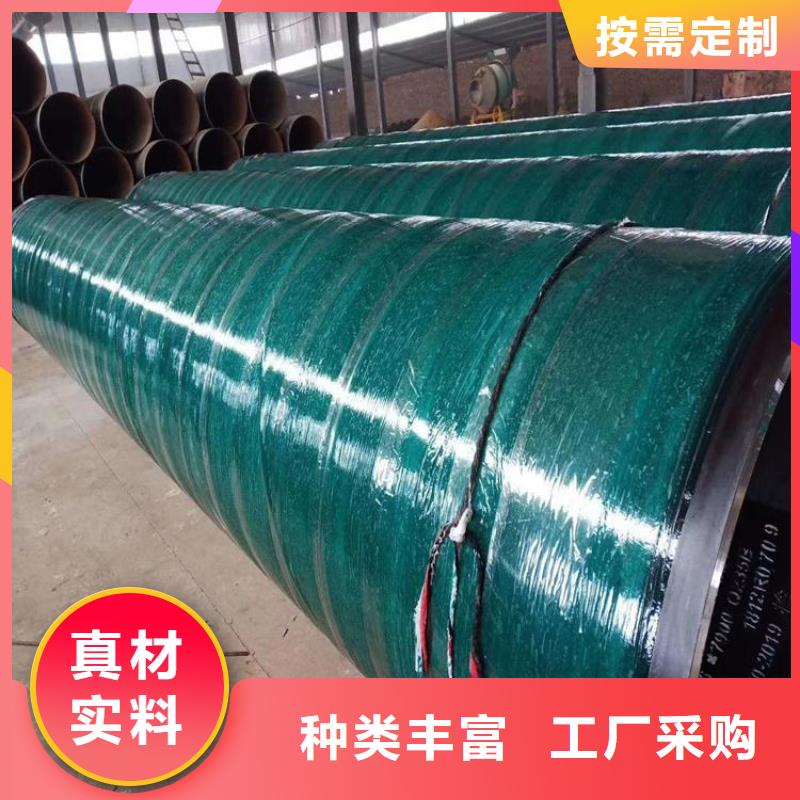 保温钢管防腐钢管厂家拒绝伪劣产品