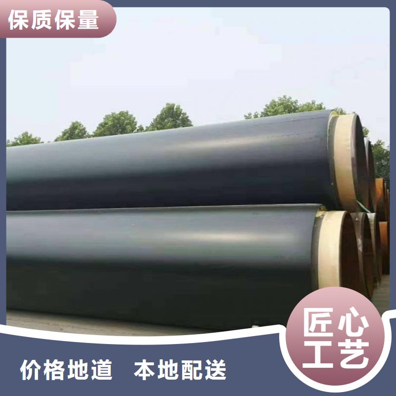 保溫鋼管 黃夾克保溫管快捷物流