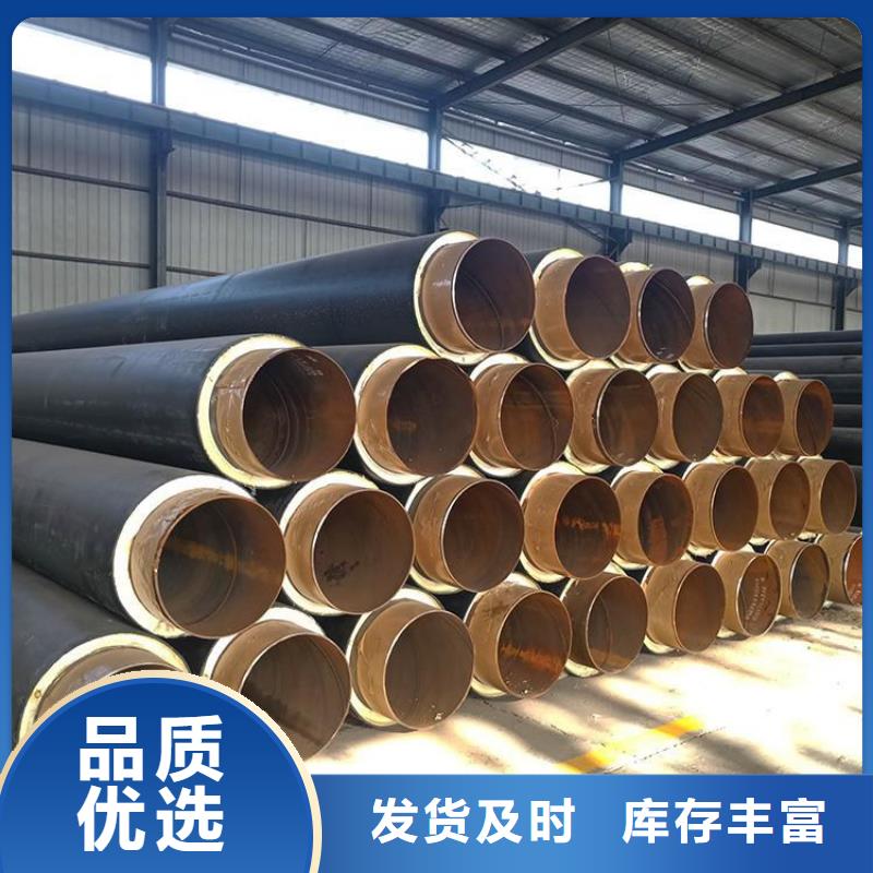 【保溫鋼管】聚乙烯外殼保溫管技術(shù)先進(jìn)