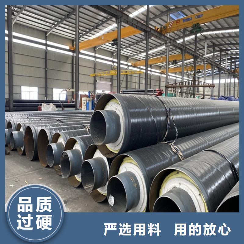 保溫鋼管鋼套鋼保溫鋼管打造行業品質