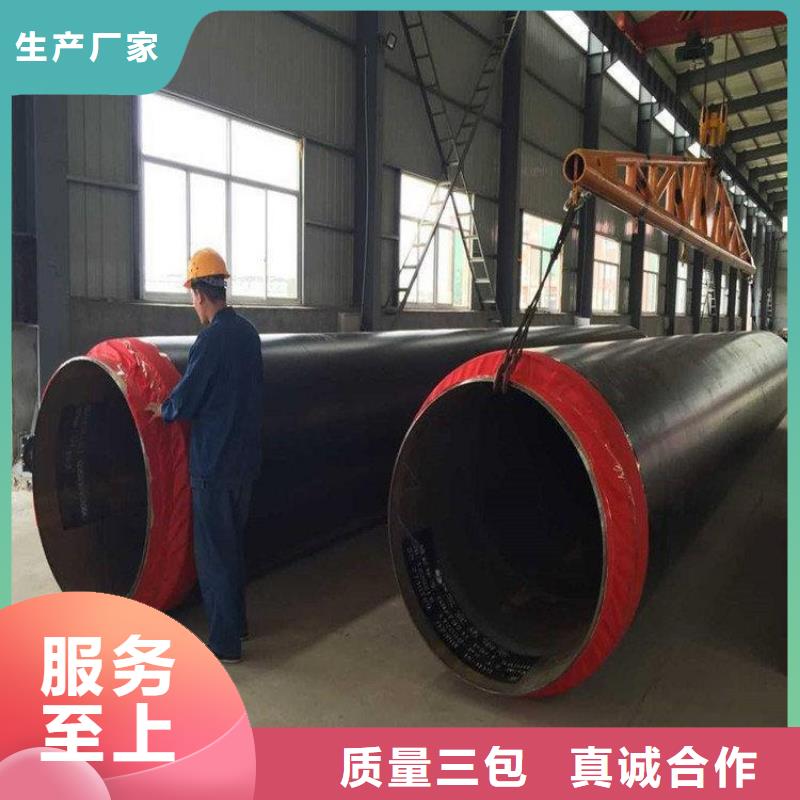 保溫鋼管_小口徑黑夾克保溫管大廠家實力看得見