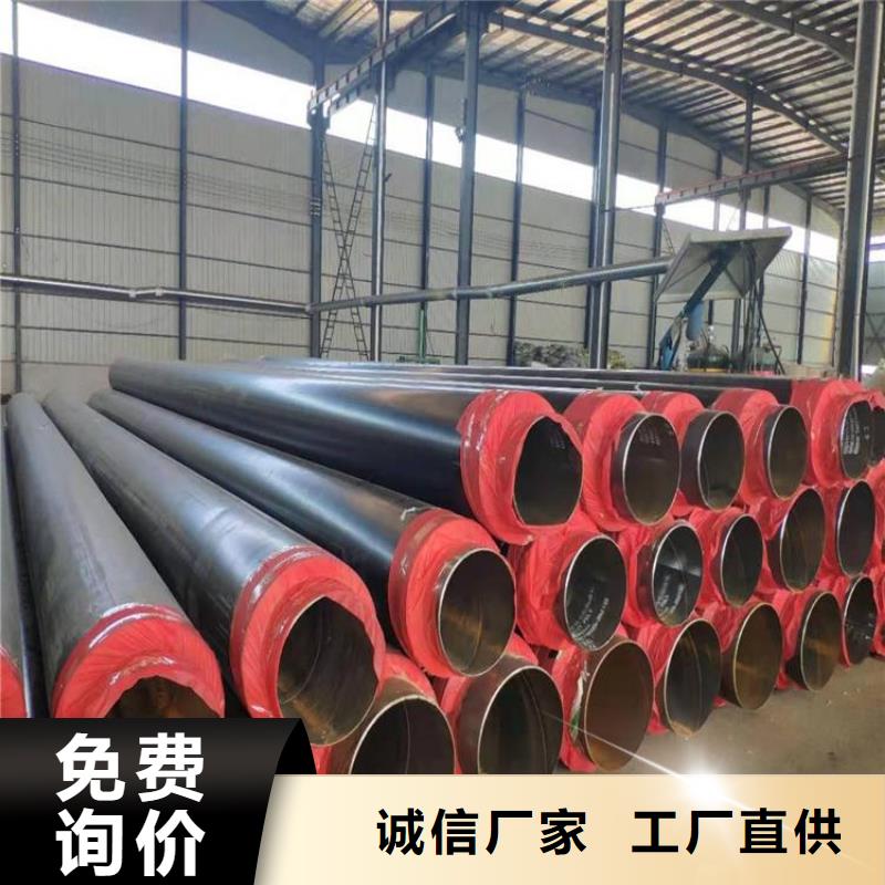保温钢管-聚乙烯外壳保温管产品实拍