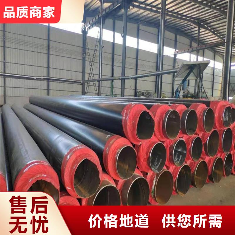 【保温钢管保温钢管厂家厂家实力雄厚】