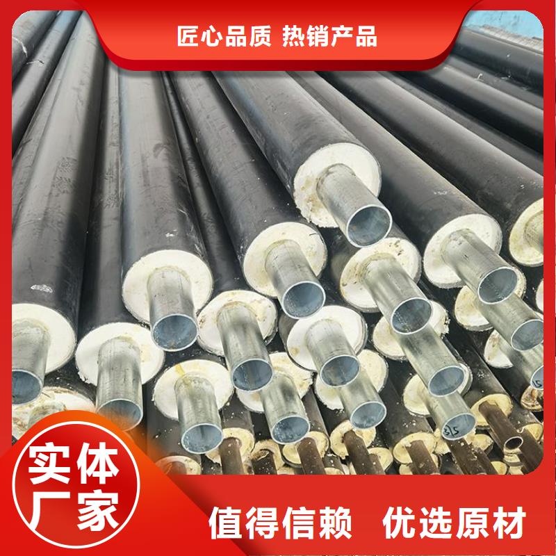 保温钢管钢套钢保温钢管打造行业品质