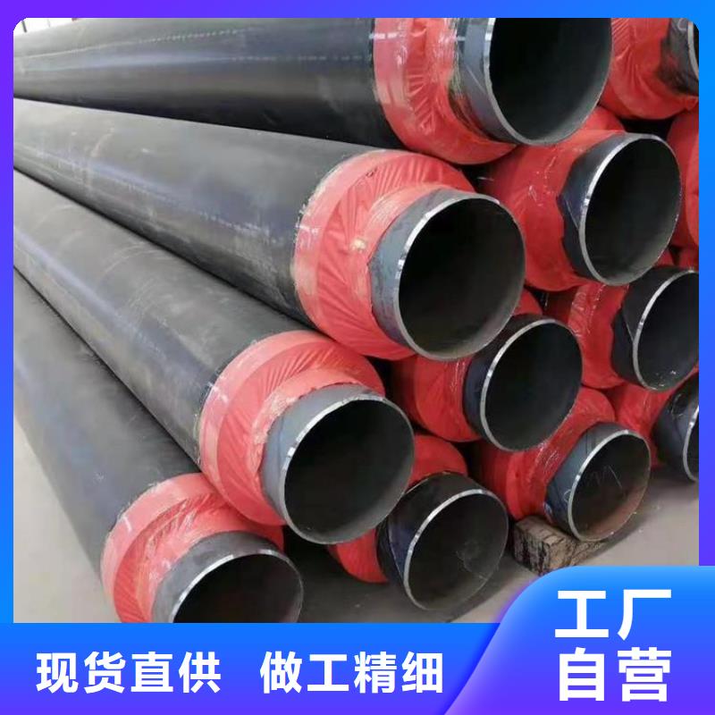 直埋保溫管廠家價(jià)格