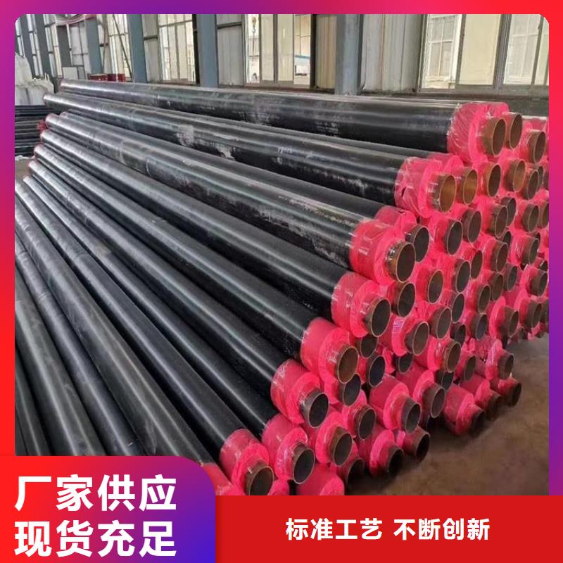 小口徑保溫管道良心廠家供應(yīng)