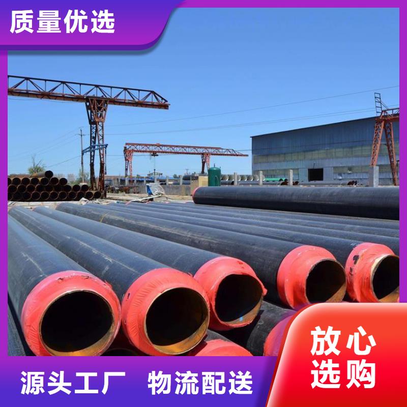 【 保温钢管 防腐保温钢管货品齐全】同城制造商
