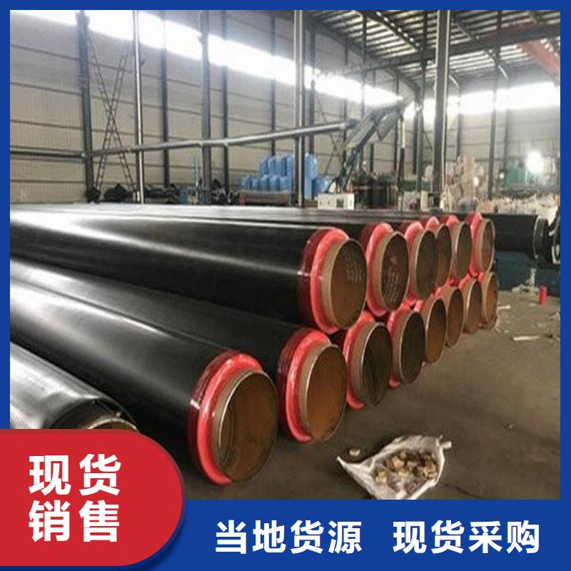 市政供熱保溫鋼管源頭廠家