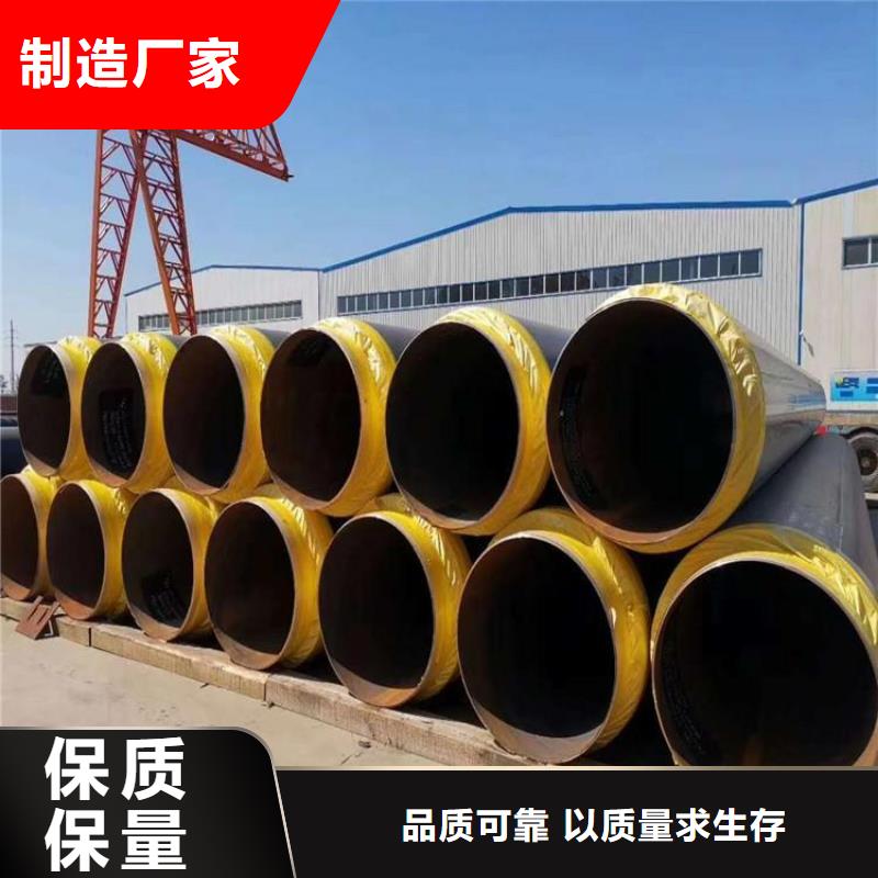 保溫鋼管-地埋發泡保溫鋼管真材實料加工定制