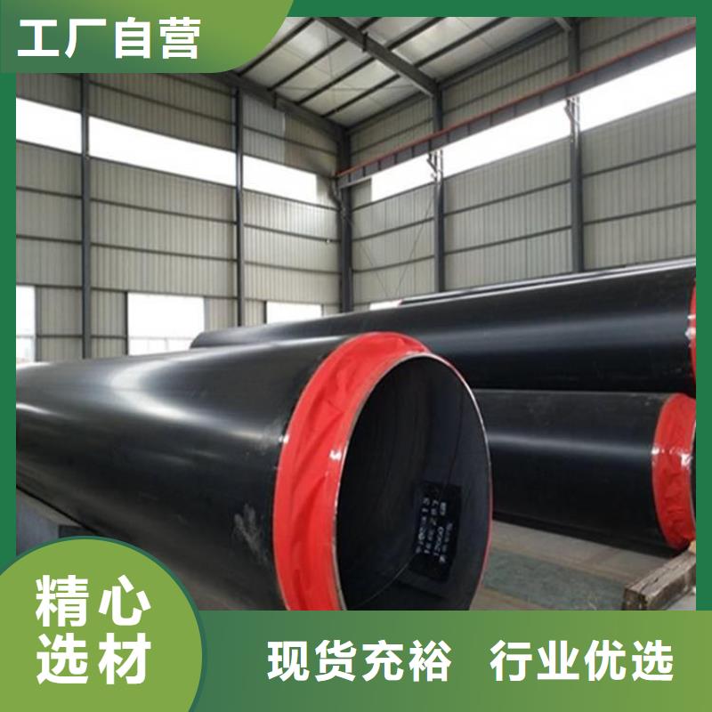 大口徑熱力保溫管實體廠家