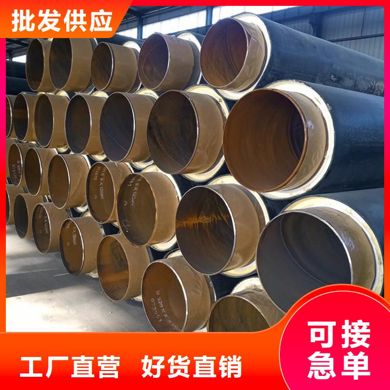 保温钢管钢套钢保温钢管专业生产制造厂