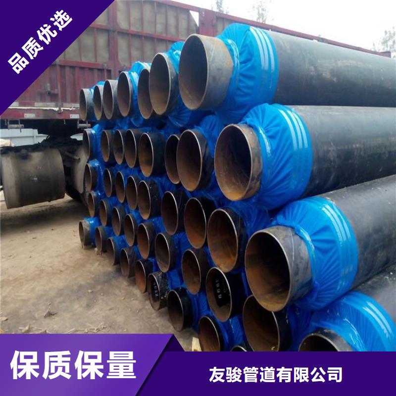 管道小口徑保溫鋼管工廠直銷