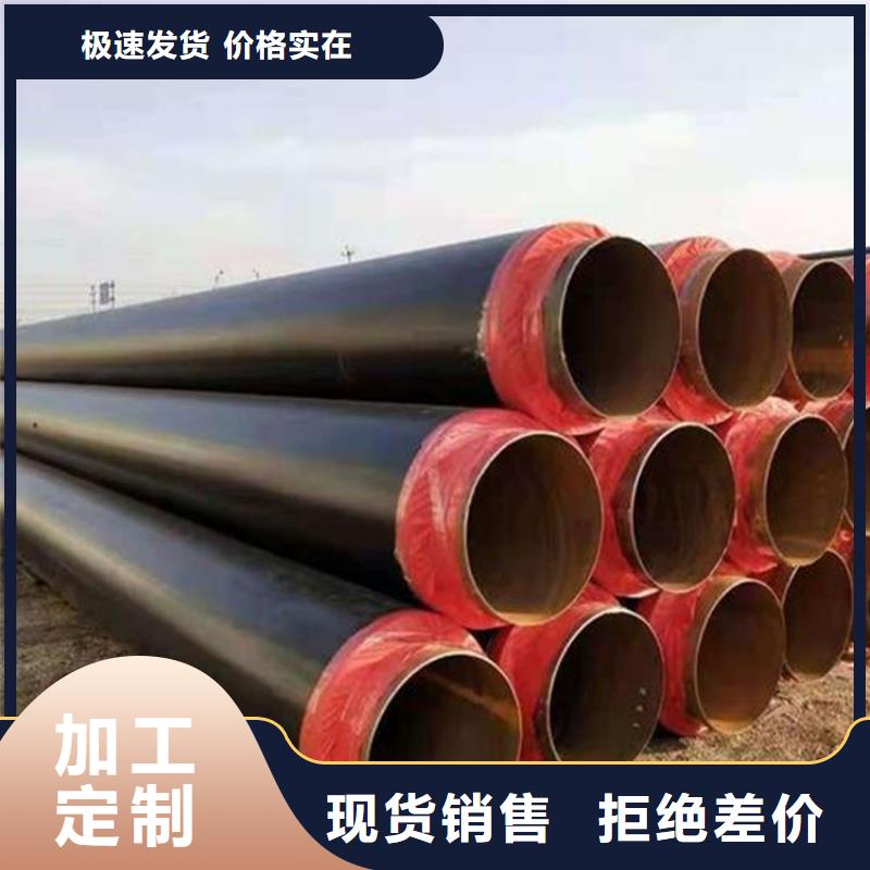 保温钢管,水泥砂浆防腐钢管优选厂商