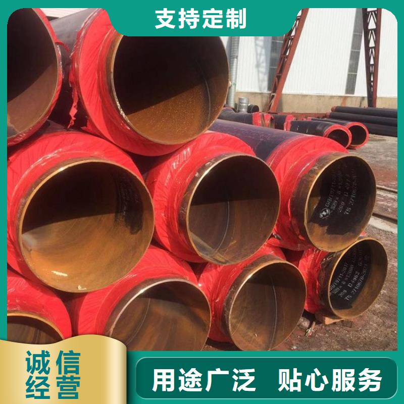 保温钢管,保温钢管厂家优良材质